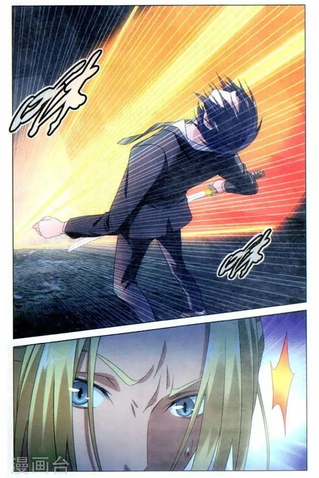 Dragon Raja 3 Chapter 56 Online - página 7