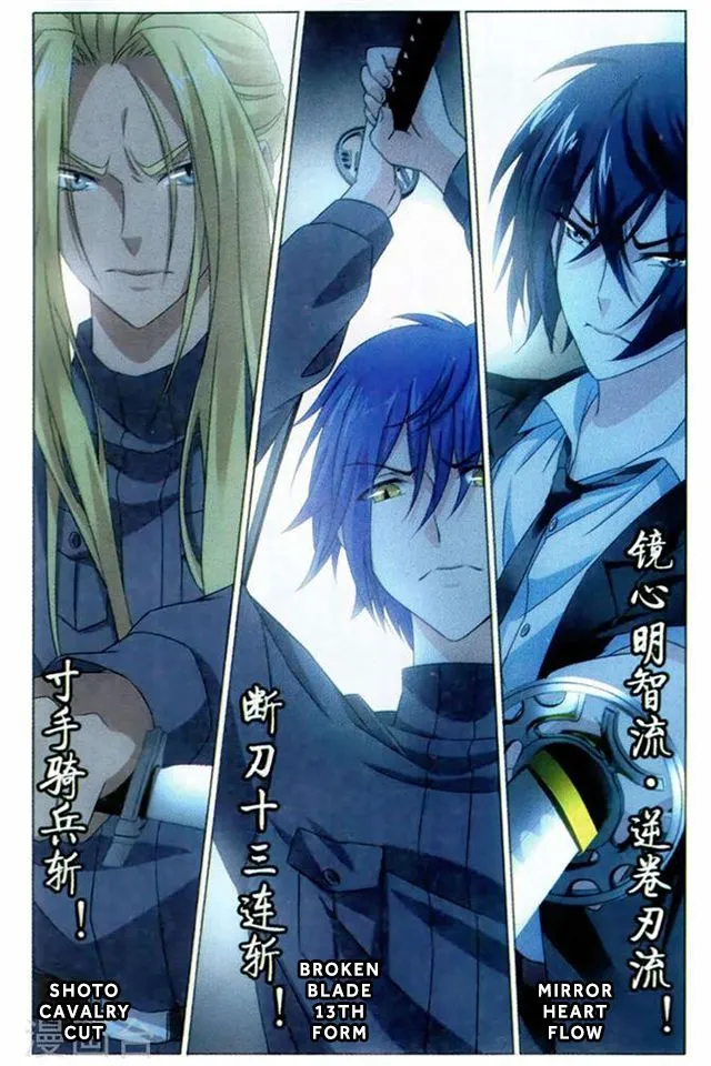Dragon Raja 3 Chapter 56 Online - página 10