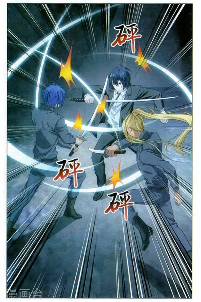 Dragon Raja 3 Chapter 56 Online - página 11