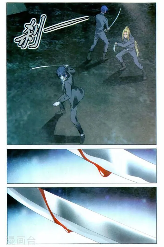Dragon Raja 3 Chapter 56 Online - página 13