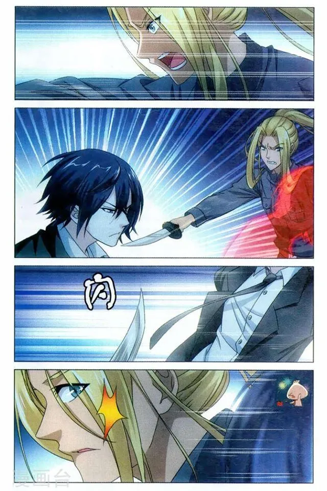 Dragon Raja 3 Chapter 56 Online - página 22