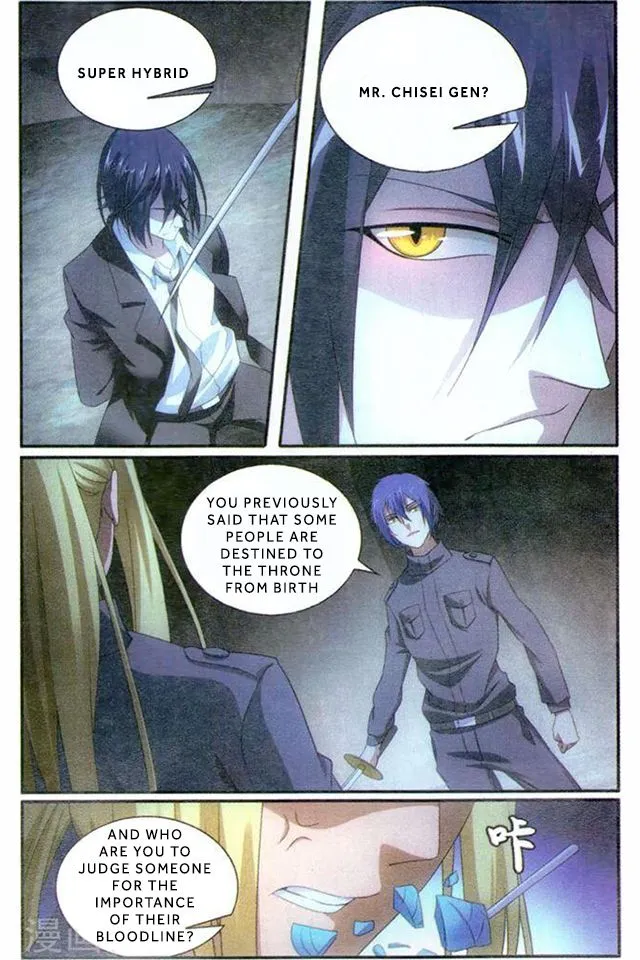 Dragon Raja 3 Chapter 58 Online - página 8