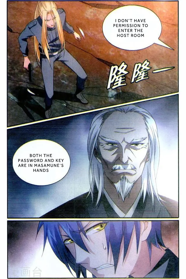 Dragon Raja 3 Chapter 58 Online - página 13