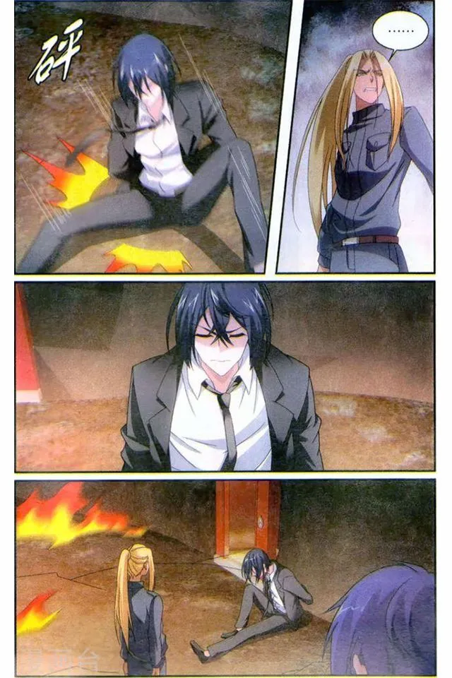 Dragon Raja 3 Chapter 58 Online - página 16