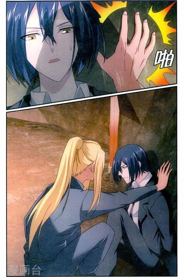 Dragon Raja 3 Chapter 58 Online - página 18