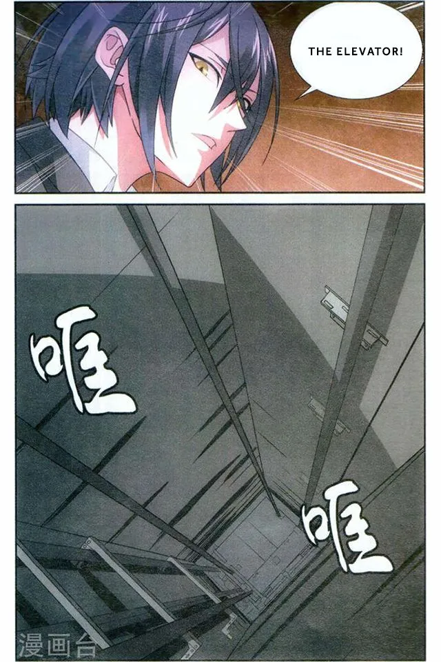 Dragon Raja 3 Chapter 58 Online - página 21