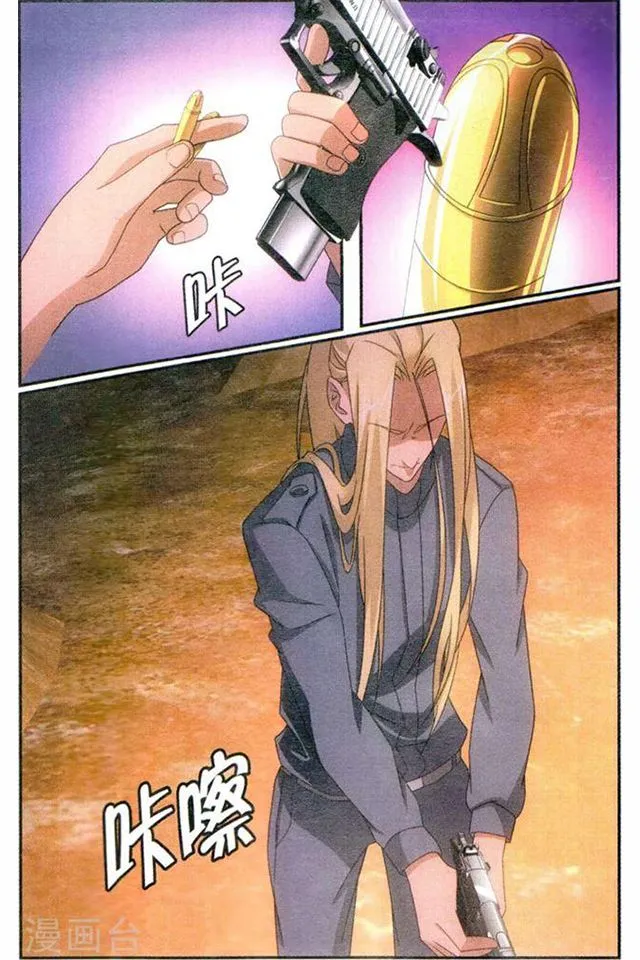 Dragon Raja 3 Chapter 58 Online - página 22