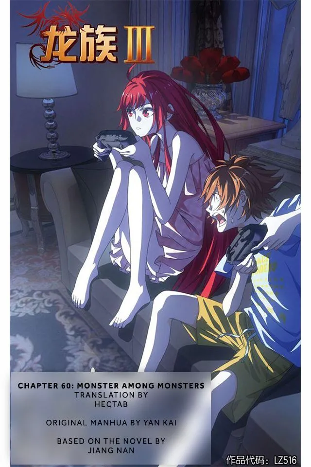 Dragon Raja 3 Chapter 60 Online - página 1