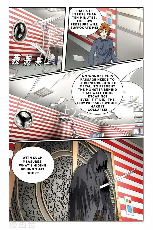 Dragon Raja 3 Chapter 60 Online - página 4