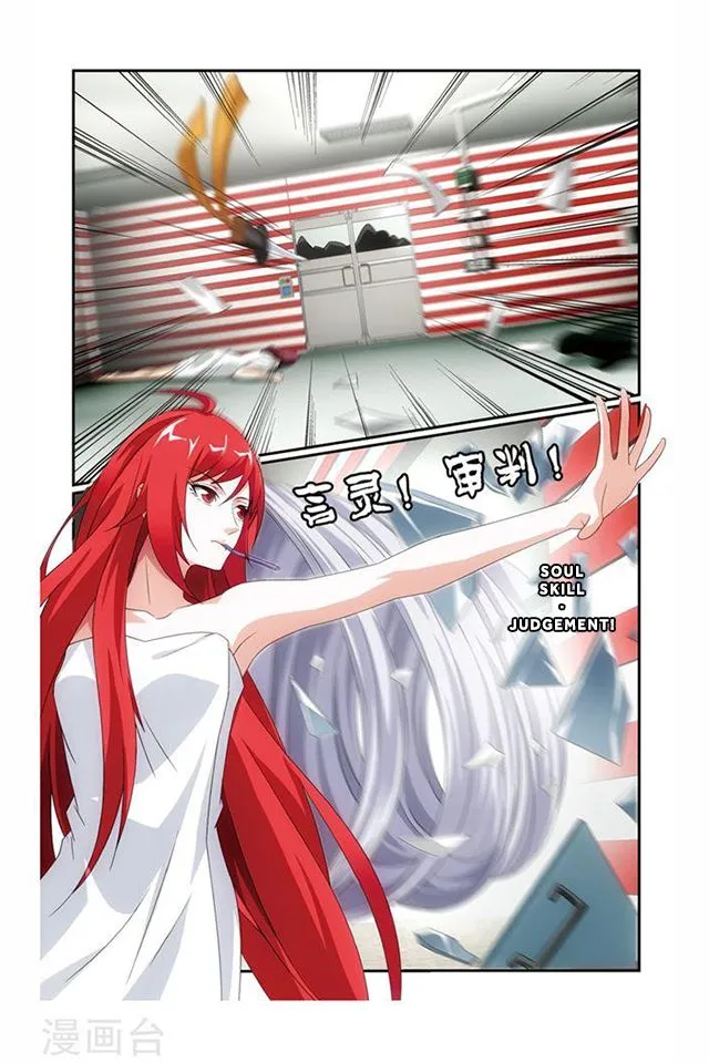 Dragon Raja 3 Chapter 60 Online - página 12