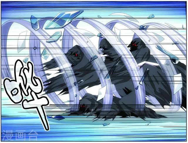 Dragon Raja 3 Chapter 60 Online - página 13