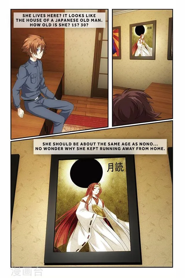Dragon Raja 3 Chapter 60 Online - página 19