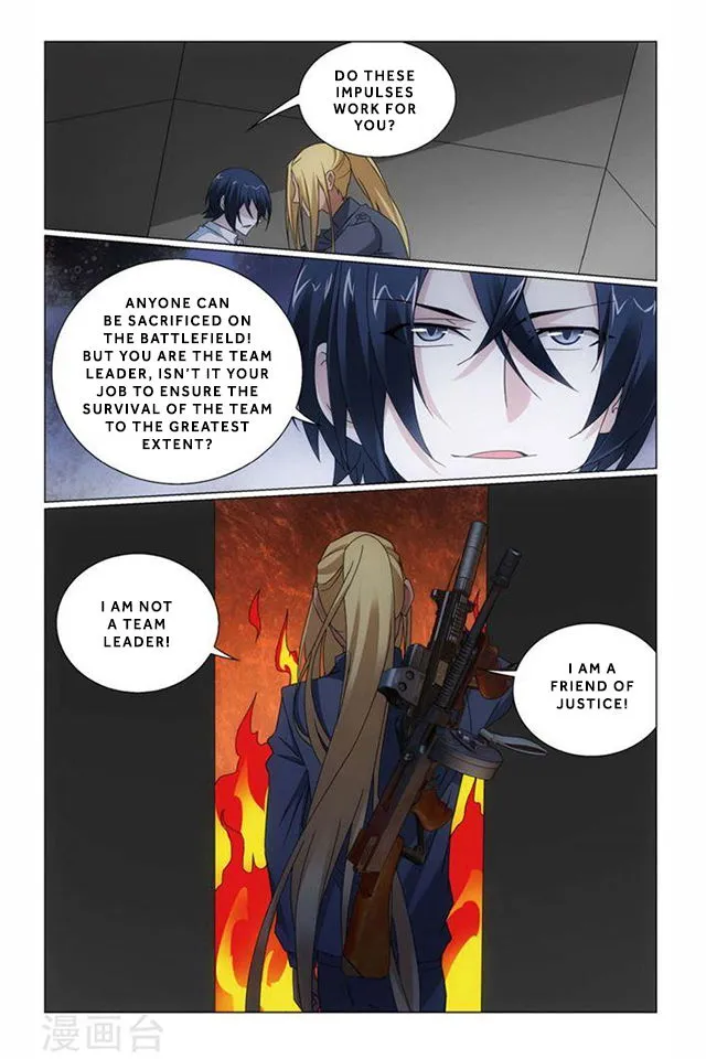 Dragon Raja 3 Chapter 64 Online - página 6
