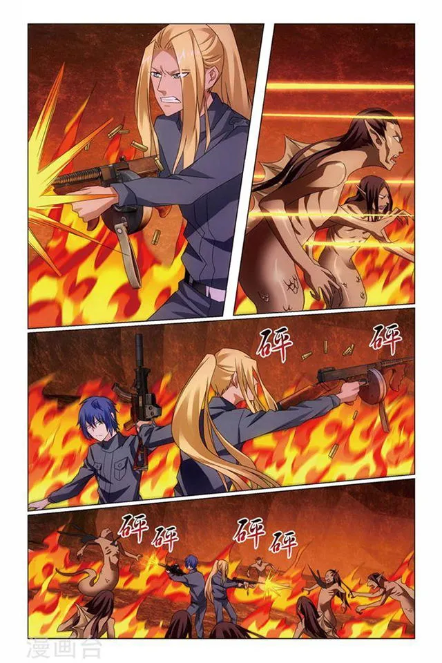 Dragon Raja 3 Chapter 64 Online - página 10