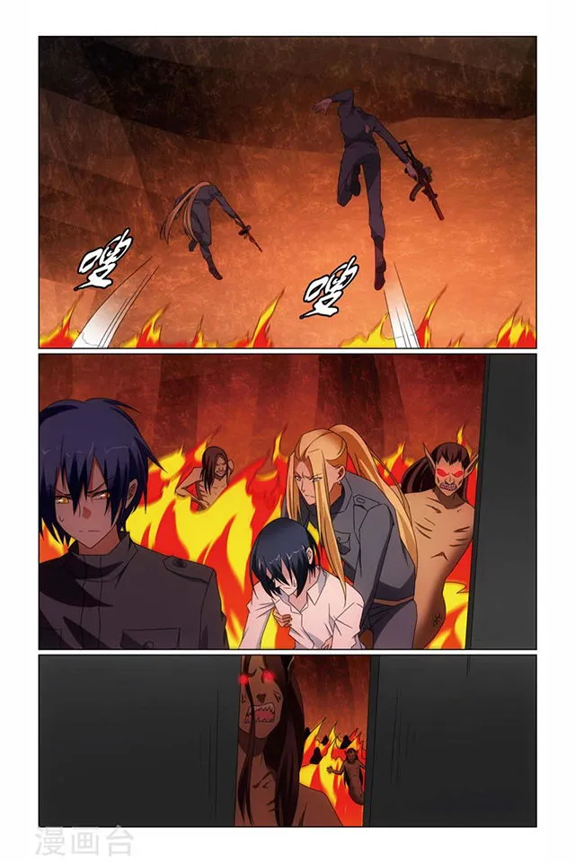 Dragon Raja 3 Chapter 64 Online - página 14