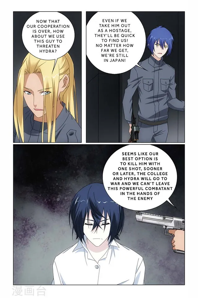 Dragon Raja 3 Chapter 64 Online - página 16