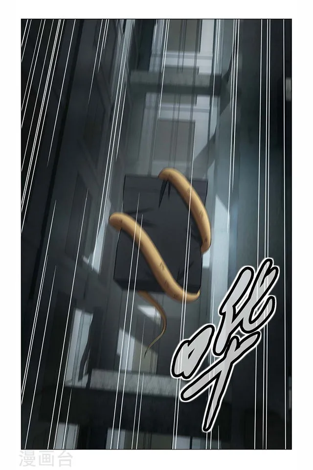 Dragon Raja 3 Chapter 64 Online - página 20