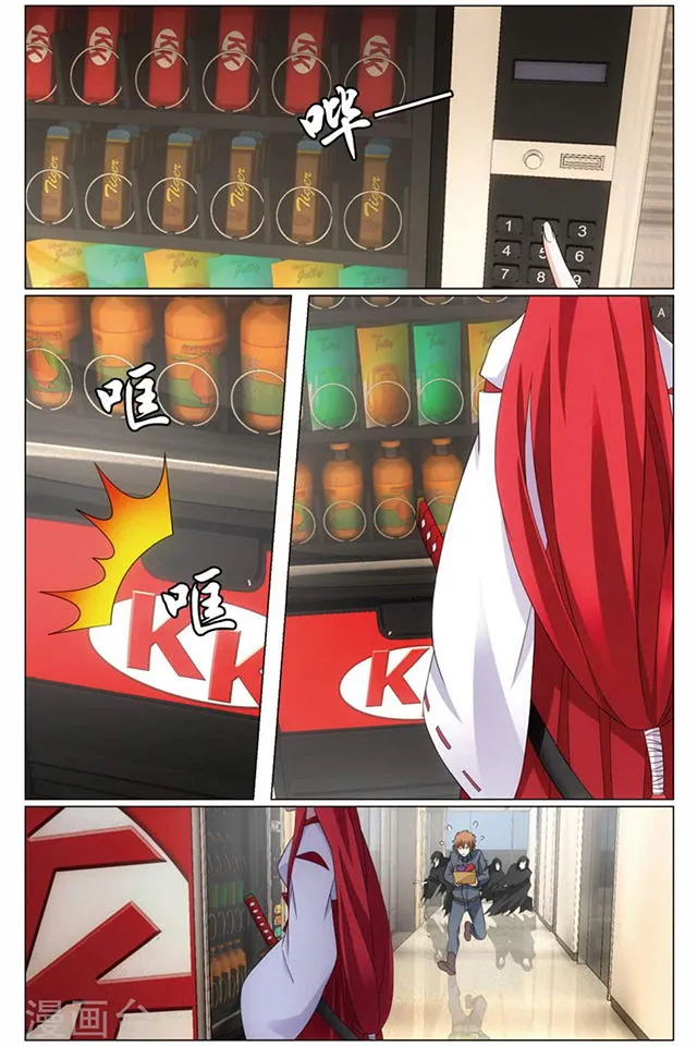 Dragon Raja 3 Chapter 65 Online - página 2