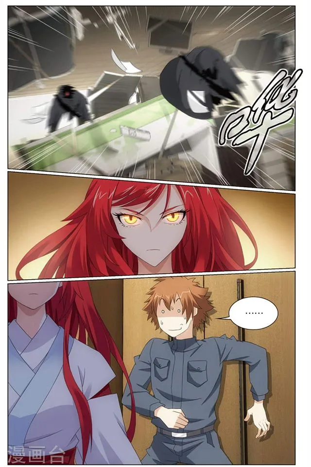 Dragon Raja 3 Chapter 65 Online - página 10