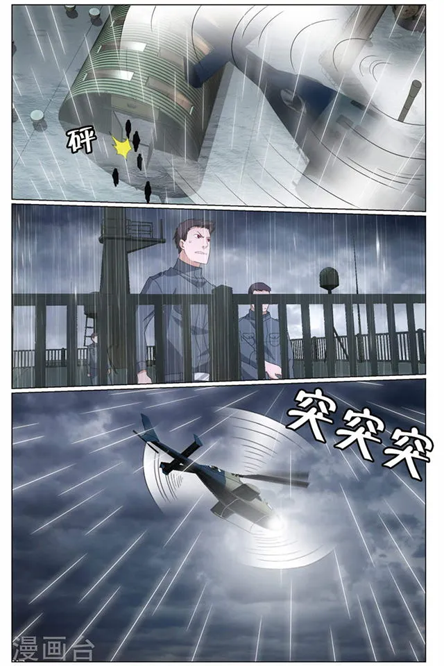 Dragon Raja 3 Chapter 65 Online - página 24