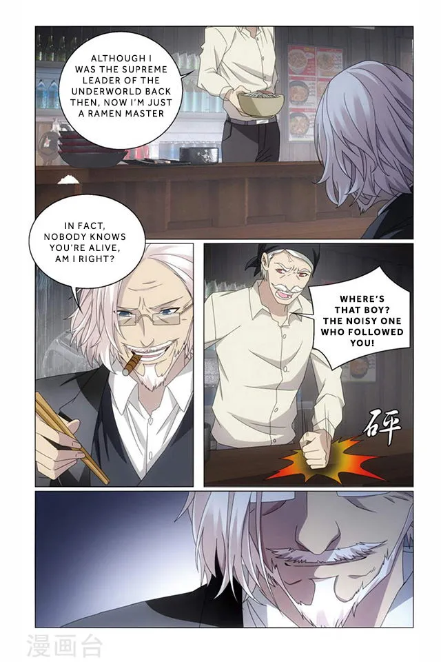 Dragon Raja 3 Chapter 66 Online - página 13