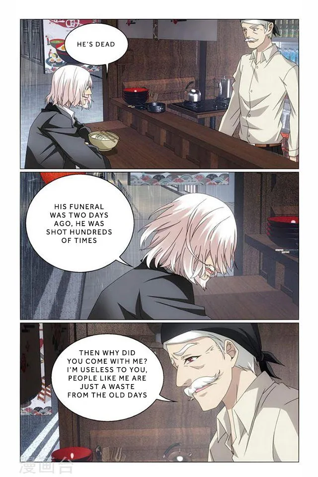 Dragon Raja 3 Chapter 66 Online - página 14
