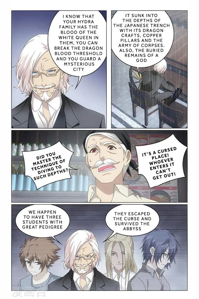 Dragon Raja 3 Chapter 66 Online - página 15