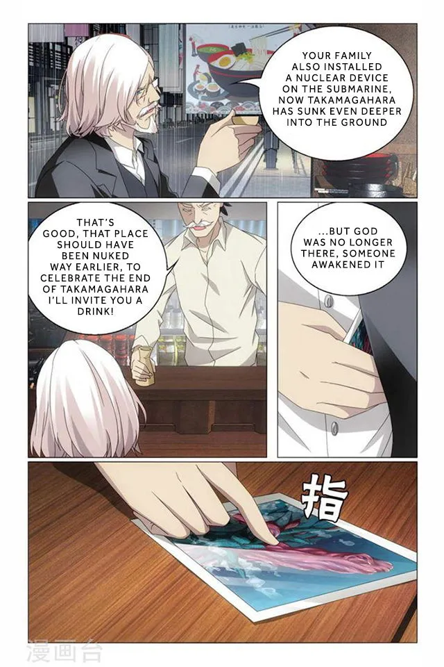 Dragon Raja 3 Chapter 66 Online - página 16