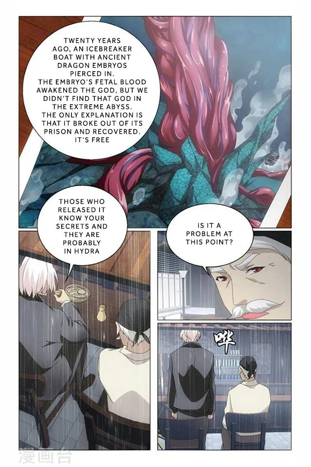 Dragon Raja 3 Chapter 66 Online - página 17