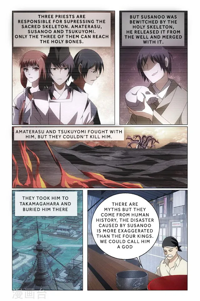 Dragon Raja 3 Chapter 66 Online - página 21