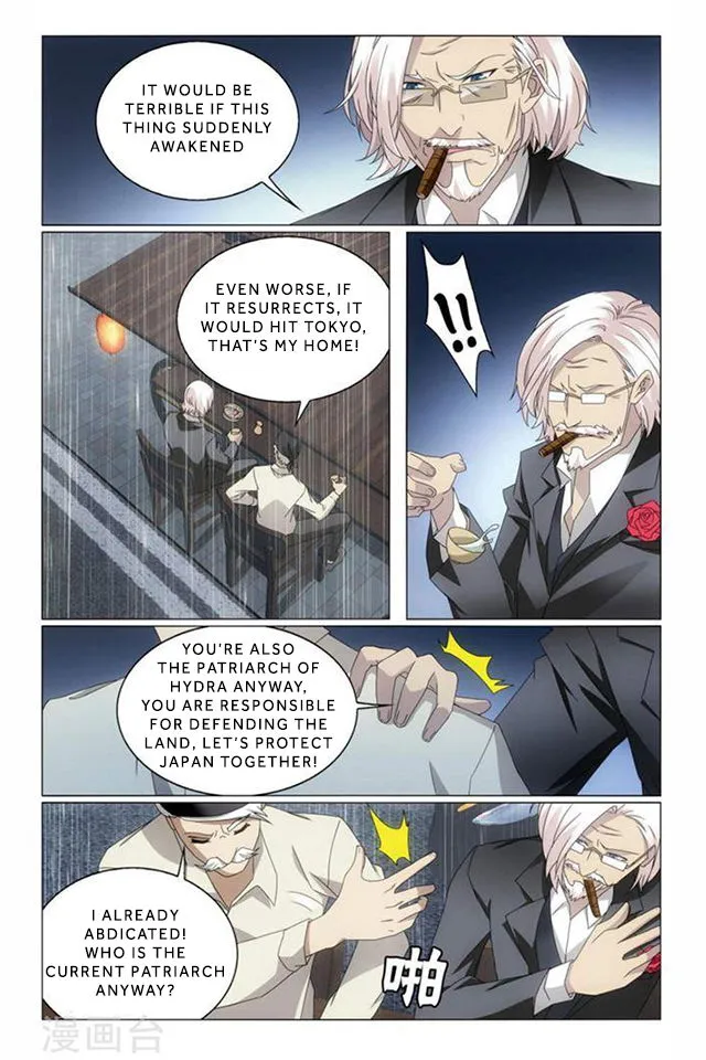 Dragon Raja 3 Chapter 66 Online - página 22
