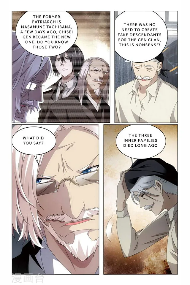 Dragon Raja 3 Chapter 66 Online - página 23