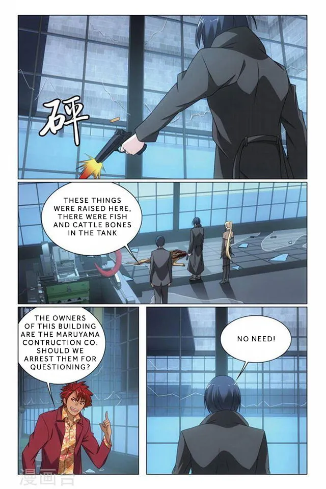 Dragon Raja 3 Chapter 67 Online - página 4
