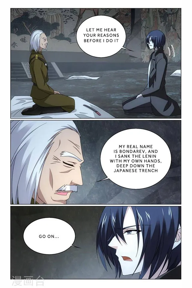 Dragon Raja 3 Chapter 67 Online - página 11