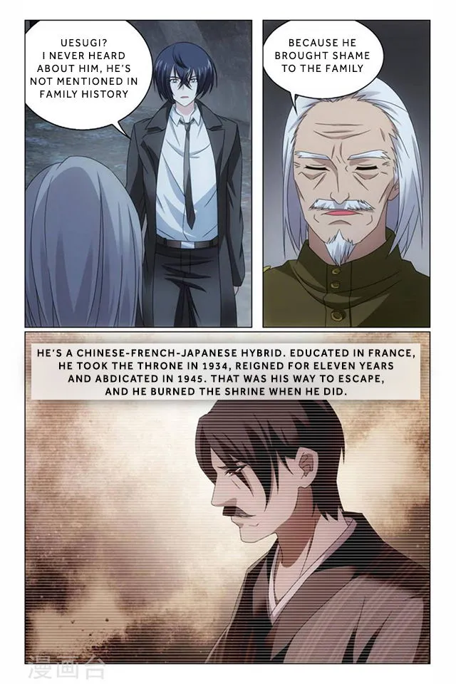 Dragon Raja 3 Chapter 67 Online - página 21