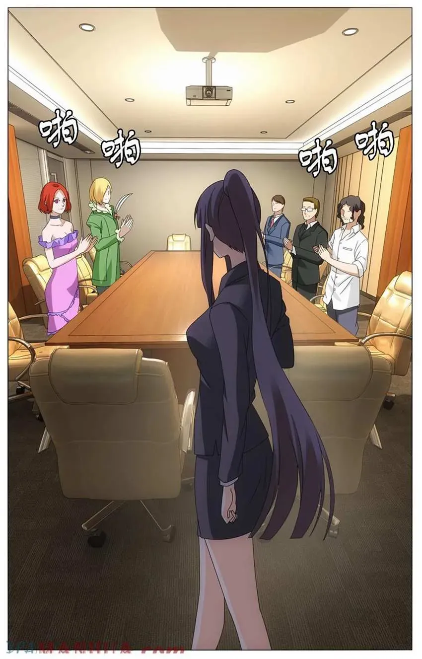 Dragon Raja 3 Chapter 71 Online - página 11