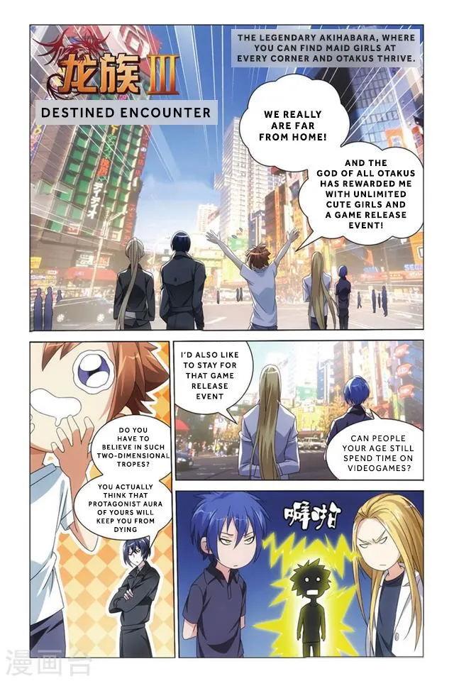 Dragon Raja 3 Chapter 9 Online - página 2