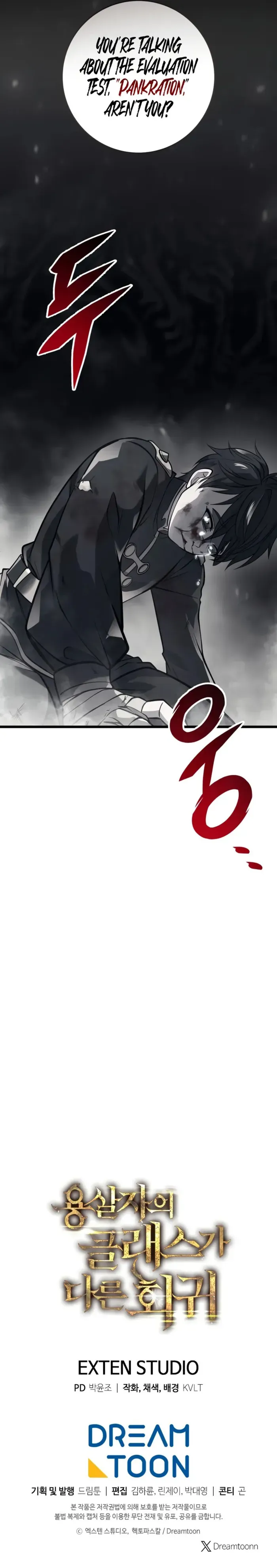 Dragonslayer’s Class Regression Chapter 1 Online - página 14