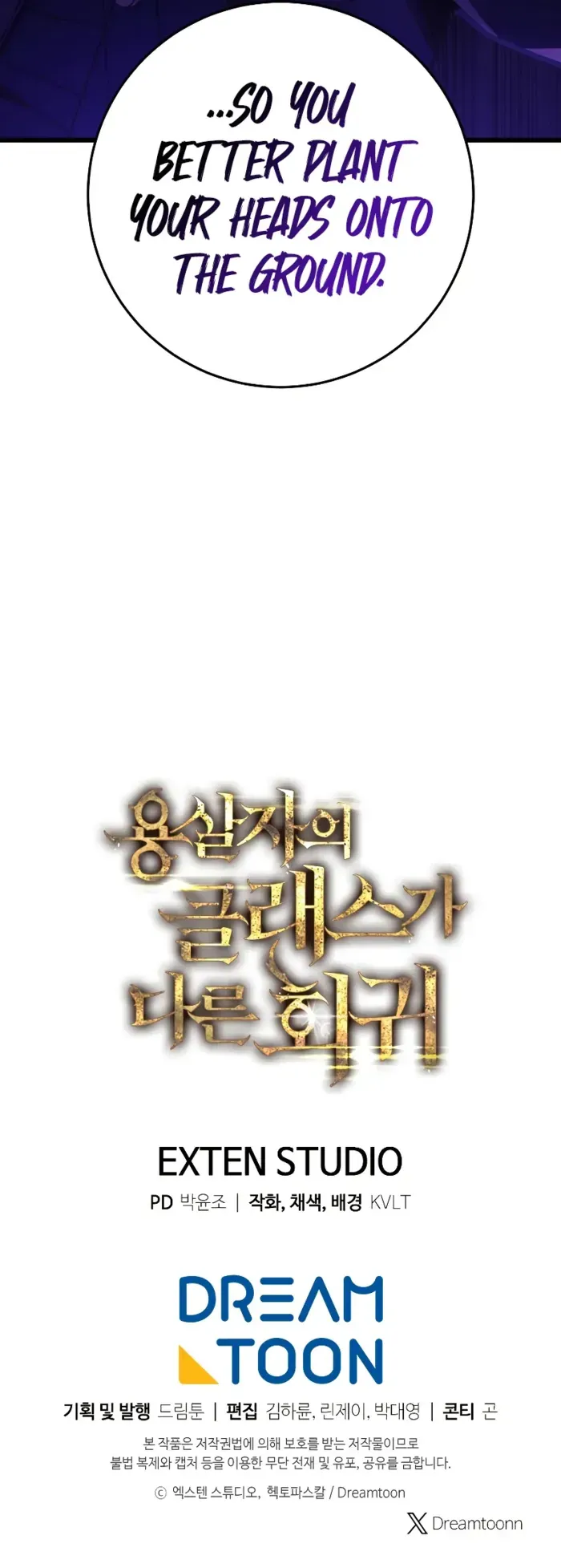 Dragonslayer’s Class Regression Chapter 13 Online - página 16