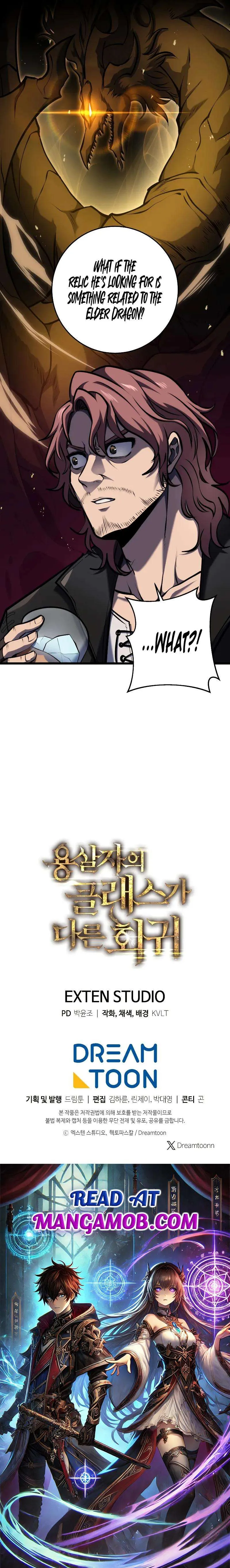 Dragonslayer’s Class Regression Chapter 20 Online - página 13