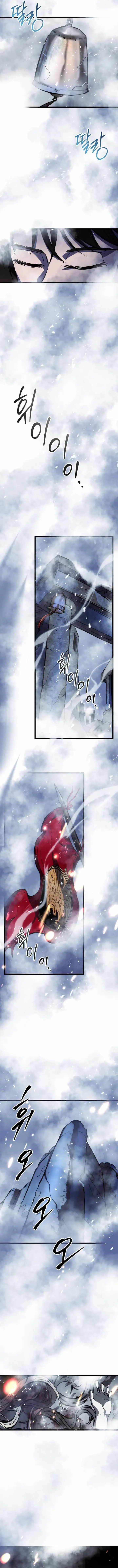 Dragonslayer’s Class Regression Chapter 23 Online - página 6