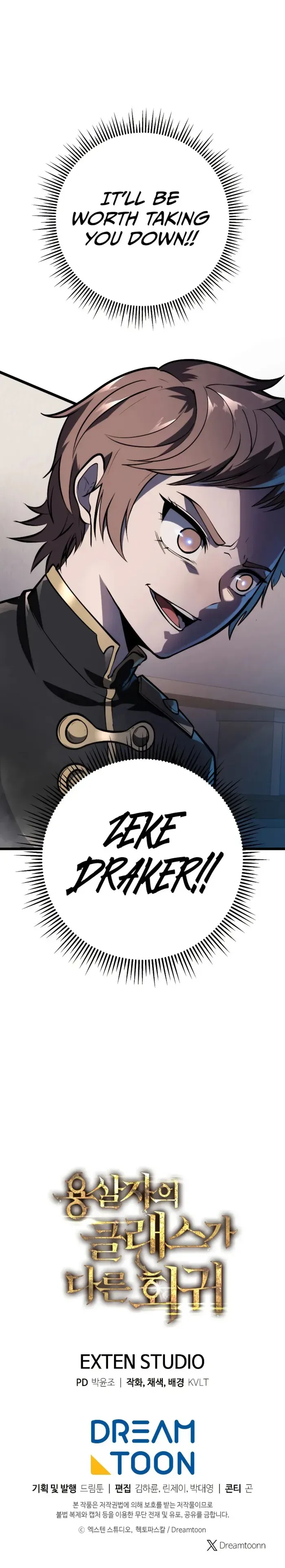 Dragonslayer’s Class Regression Chapter 3 Online - página 14