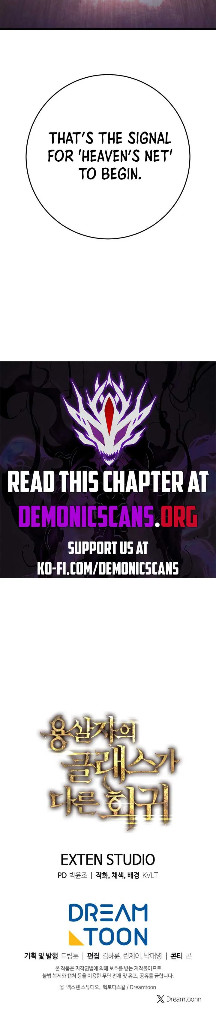 Dragonslayer’s Class Regression Chapter 31 Online - página 19