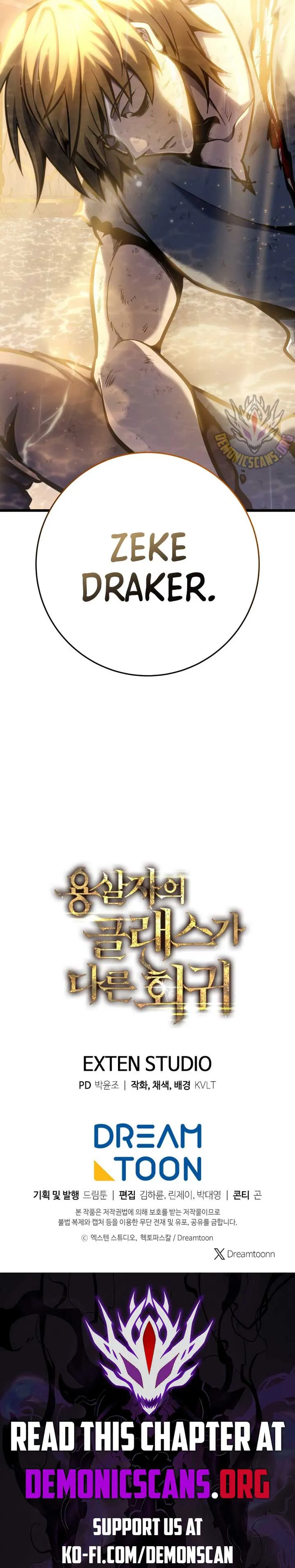 Dragonslayer’s Class Regression Chapter 36 Online - página 17