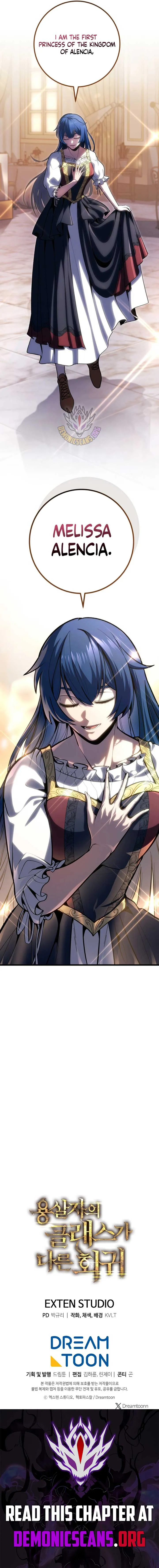 Dragonslayer’s Class Regression Chapter 49 Online - página 16