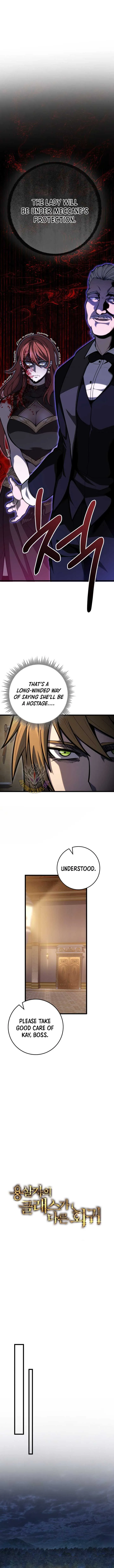 Dragonslayer’s Class Regression Chapter 55 Online - página 6