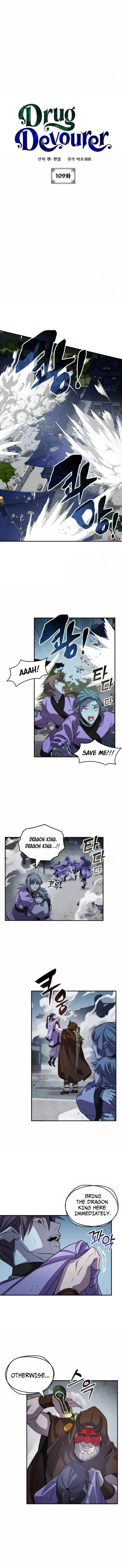Drug Devourer Chapter 109 Online - página 8