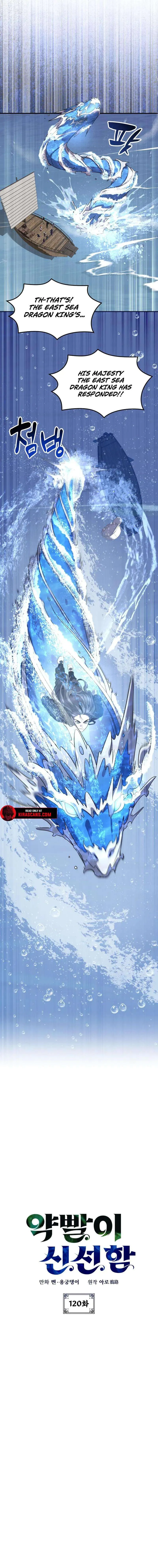 Drug Devourer Chapter 120 Online - página 4