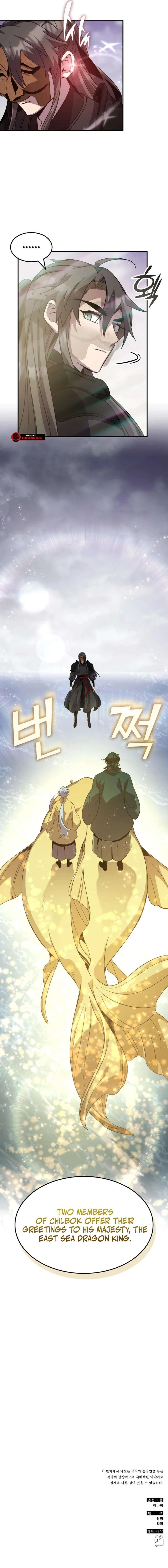 Drug Devourer Chapter 121 Online - página 15