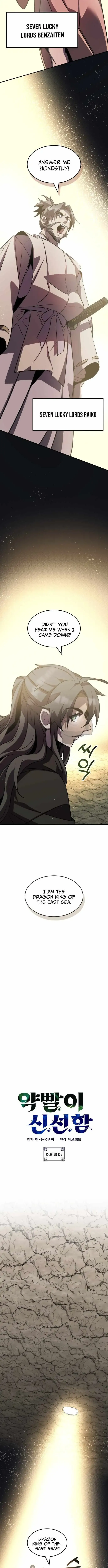Drug Devourer Chapter 135 Online - página 2